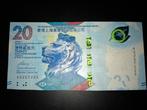 ### Hong kong 20 dollar 2018 shanghai banking ###, Ophalen of Verzenden, Midden-Oosten