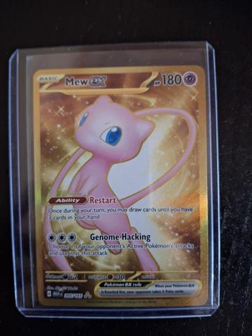 Mew MEW #205 mint beschikbaar voor biedingen