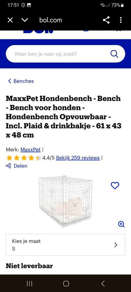 Kleine honden bench met zacht kussen, Dieren en Toebehoren, Hondenbenches, Nieuw, Ophalen of Verzenden