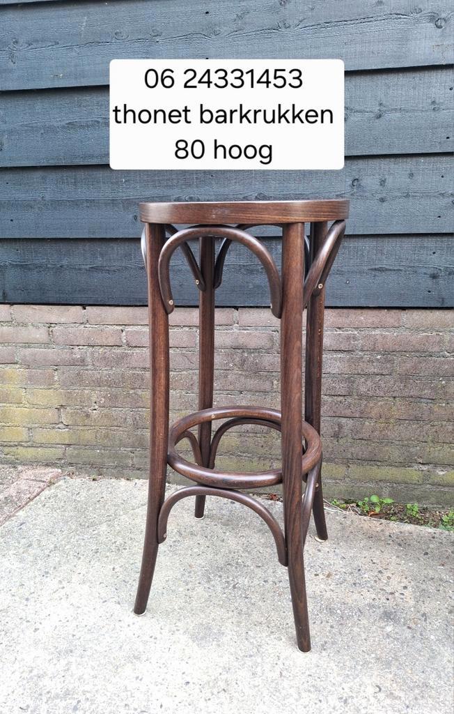Zeldzaam mooie thonet barkrukken (VERKOCHT), Huis en Inrichting, Barkrukken, Zo goed als nieuw, 60 tot 90 cm, Ophalen