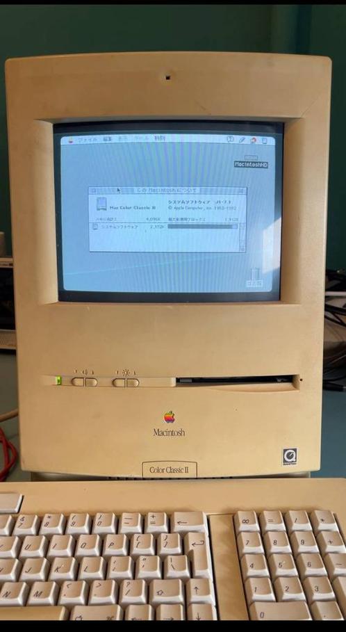 Macintosh Colour Classic II crt flikkert, Computers en Software, Vintage Computers, Ophalen