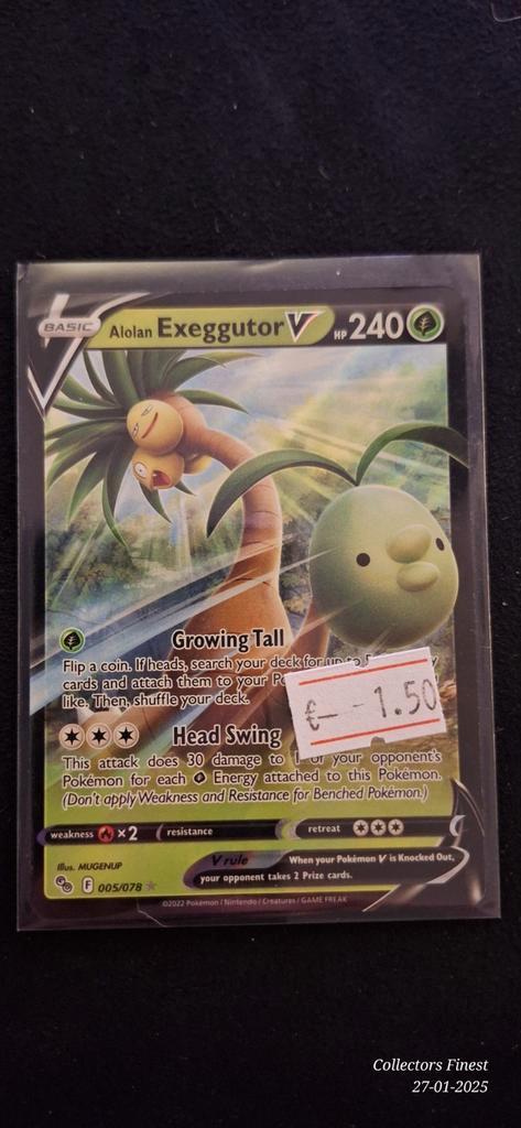 Exegutttor v pgo  pokemon go 005, Hobby en Vrije tijd, Verzamelkaartspellen | Pokémon, Zo goed als nieuw, Losse kaart, Ophalen of Verzenden