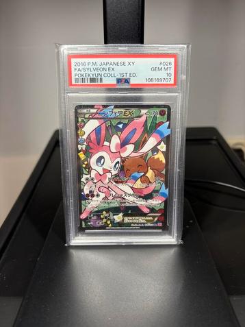 Sylveon EX 026/032 PSA 10 - Pokekyun Collection beschikbaar voor biedingen