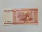 Belarus, Ophalen of Verzenden, Zuidoost-Azië