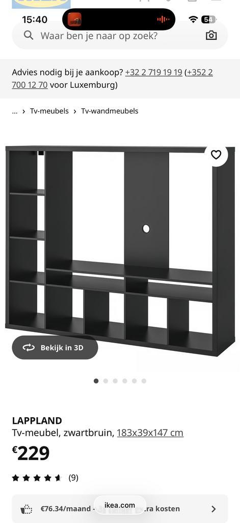 Ikea Lappland TV Meubel - Zwartbruin, Huis en Inrichting, Kasten | Televisiemeubels, Zo goed als nieuw, 100 tot 150 cm, 150 tot 200 cm