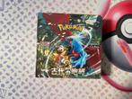 Japanese Pokémon - sv4K - Ancient Roar Booster Box Sealed, Ophalen of Verzenden, Zo goed als nieuw