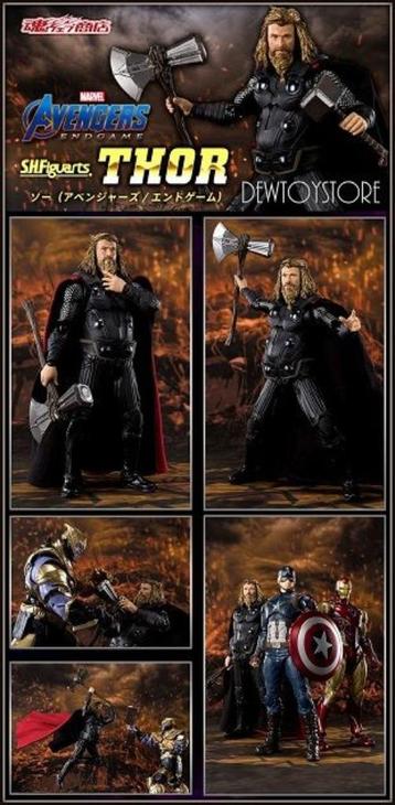 <𝗜𝗡 𝗦𝗧𝗢𝗖𝗞> Bandai S.H. SH Figuarts SHF - Fat Thor beschikbaar voor biedingen