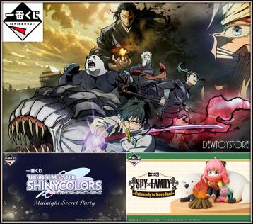 [𝗣𝗿𝗲-𝗼𝗿𝗱𝗲𝗿] Banpresto Ichiban Kuji Tickets beschikbaar voor biedingen