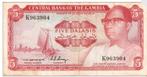 Gambia, 5 Dalasi, 1972, sign 4ND, Postzegels en Munten, Bankbiljetten | Afrika, Los biljet, Ophalen of Verzenden, Overige landen