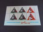 Kinderpostzegels 1985 blok, Postzegels en Munten, Verzenden, Na 1940, Postfris