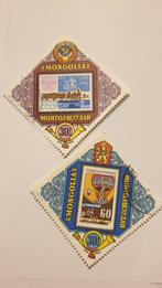 1951 mongolie zegel op zegel, Verzenden, Midden-Oosten