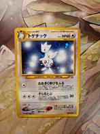 Togetic Neo Genesis Japans No. 176 Gold Silver, Ophalen of Verzenden, Zo goed als nieuw, Losse kaart, Foil