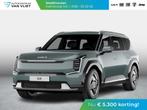 Kia EV9 Plus 99.8 kWh | Direct leverbaar| Premium Audio | Ca, Auto's, Kia, Automaat, EV9, Met garantie (alle), 7 stoelen
