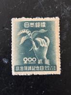 Japan 1947, Verzenden, Postfris, Oost-Azië