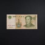 1 yuan China #040, Verzenden, Centraal-Azië, Los biljet