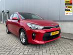 Kia Rio 1.0 TGDI Design Edition Navigatie / Camera, Voorwielaandrijving, 450 kg, Gebruikt, Origineel Nederlands