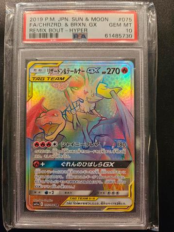 Charizard & braixen GX 075/064 japans PSA 10 beschikbaar voor biedingen