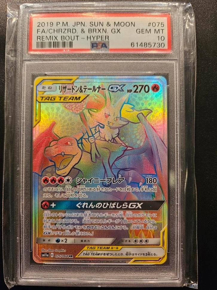 Charizard & braixen GX 075/064 japans PSA 10, Hobby en Vrije tijd, Verzamelkaartspellen | Pokémon, Zo goed als nieuw, Losse kaart