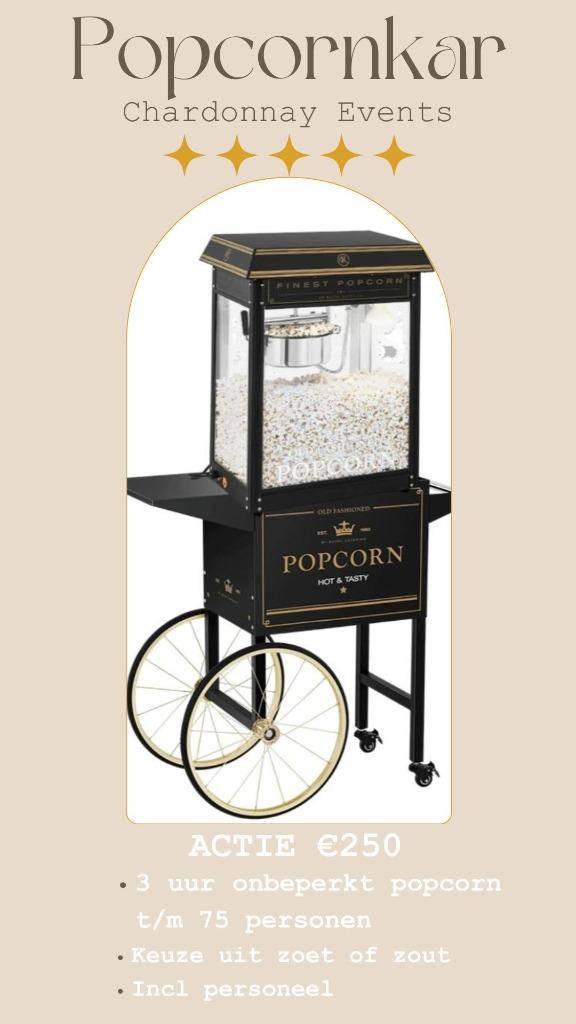 Popcornkar huren – een smaakvolle beleving voor elk feest!, Hobby en Vrije tijd, Feestartikelen | Verhuur, Nieuw, Overige, Ophalen of Verzenden