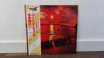Toshiyuki Honda – Burnin' Waves LP, Japan Jazz-Funk, Fusion, 1960 tot 1980, Gebruikt, Ophalen of Verzenden, 12 inch