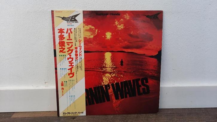Toshiyuki Honda – Burnin' Waves LP, Japan Jazz-Funk, Fusion, Cd's en Dvd's, Vinyl | Jazz en Blues, Gebruikt, Jazz, 1960 tot 1980
