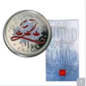Canada - 25 cent 2000 - Pride Colored Coin beschikbaar voor biedingen