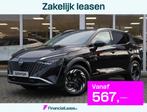 Nissan QASHQAI 1.5 ePower N-Connecta / Cold Pack / Panoramad, Auto's, Nissan, Automaat, 1497 cc, Adaptive Cruise Control, Zwart