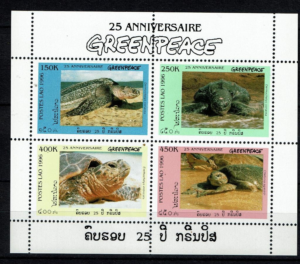 LAO 1996 PF BLOK SCHILDPADDEN REPTIELEN TURTLES ZEELEVEN, Ophalen of Verzenden, Postfris, Dier of Natuur