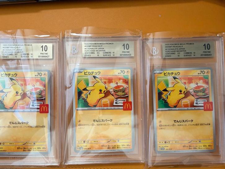 Pikachu McDonald's Japan BGS 10, Verzamelen, Speelgoed, Zo goed als nieuw, Ophalen of Verzenden