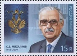 Rusland Michel nr. 1969, Ophalen of Verzenden