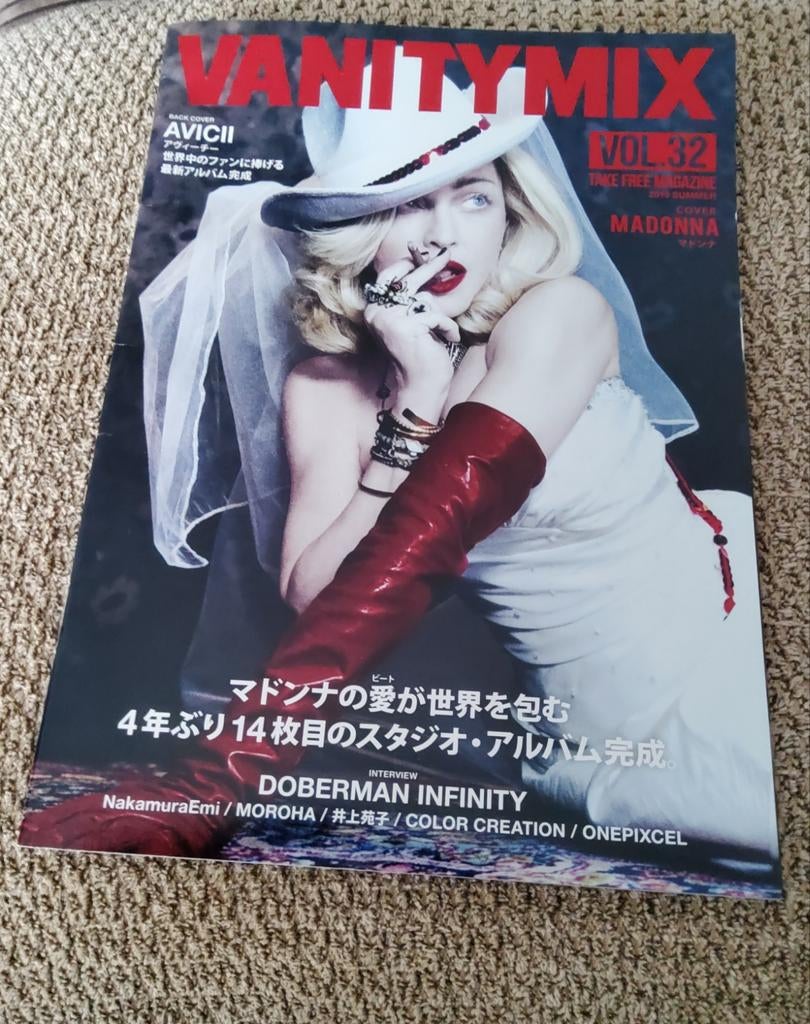 MADONNA VANITY MIX (Vol.32)COVER MAGAZINE JAPAN SUMMER 2019, Boeken, Verzenden, Nieuw, Muziek, Film of Tv