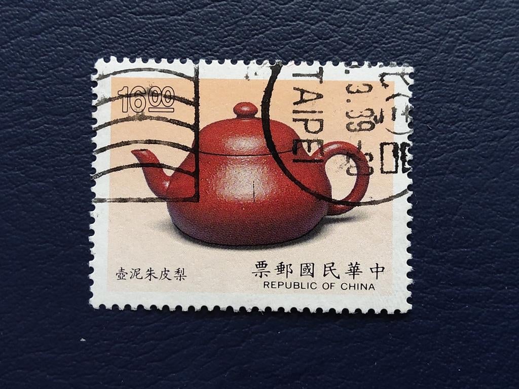 Postzegel China theepot 1600 Taipei, Postzegels en Munten, Postzegels | Azië, Ophalen of Verzenden, Gestempeld