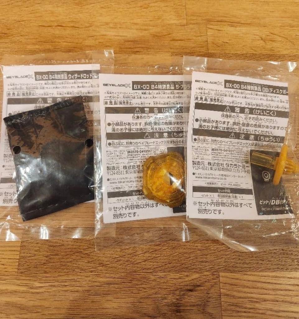 Beyblade Wizard Rod 5-70db metal coat: gold g3 tournament, Ophalen of Verzenden, Nieuw, Jongen of Meisje