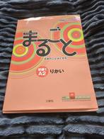 Marugoto A2 Japans boek, Ophalen of Verzenden