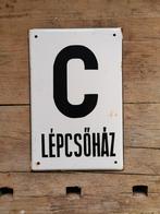 emaille bord letter C, Verzenden, Landmacht, Overige gebieden, Overige typen