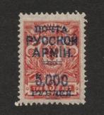 1920 5.000-roebel op-3k LEGER-WRANGEL Rus Burgeroorlog-sg14, Ophalen of Verzenden