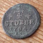 Duitsland ¼ stuber 1784 Julich und Berg, Postzegels en Munten, Ophalen of Verzenden, Duitsland, Losse munt
