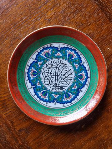 Decoratief bord met Arabisch schrift beschikbaar voor biedingen