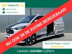 Ford Transit Custom 2.0 TDCI 170 PK AUTOM SPORT DC / L2H1 /, Auto's, Bestelauto's, 1869 kg, Euro 6, 4 cilinders, 2500 kg