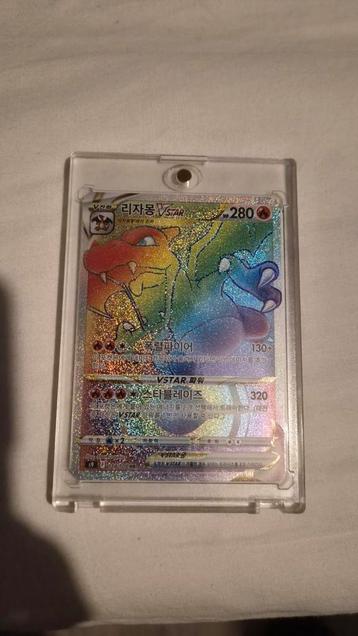 Charizard Vstar RAINBOW!! (Korean, NEAR MINT-MINT CONDITION) beschikbaar voor biedingen