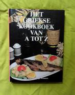 Griekse kookboek van A tot Z - Elly Jansen & Inge Wouters, Boeken, Kookboeken, Verzenden, Gelezen