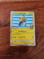 Yokohama Pikachu promo kaart 283/SM-P, Nieuw, Ophalen of Verzenden, Losse kaart