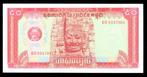 Bankbiljet - Cambodja 50 Riels 1979, Postzegels en Munten, Bankbiljetten | Azië, Ophalen of Verzenden, Zuidoost-Azië, Los biljet