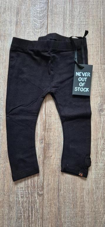 Z8 Eris-Beasty black legging  beschikbaar voor biedingen