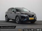 Nissan Qashqai 190pk E-Power Limited Edition | Rondomzicht c, Auto's, Nissan, Te koop, Qashqai, 750 kg, SUV of Terreinwagen