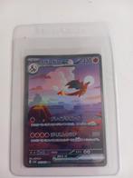 Charizard 151 jpn, Ophalen of Verzenden, Zo goed als nieuw, Losse kaart, Foil