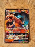 Charizard GX 007/024 Pokemon kaart, Ophalen of Verzenden, Nieuw, Losse kaart, Foil