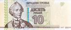 10 Roebel Transnistrië 2007 Bankbiljet UNC #TN5, Postzegels en Munten, Bankbiljetten | Europa | Niet-Eurobiljetten, Los biljet