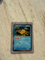 Psyduck Pokemon mega evolution promo kaart nieuw, Hobby en Vrije tijd, Verzamelkaartspellen | Pokémon, Ophalen of Verzenden, Nieuw