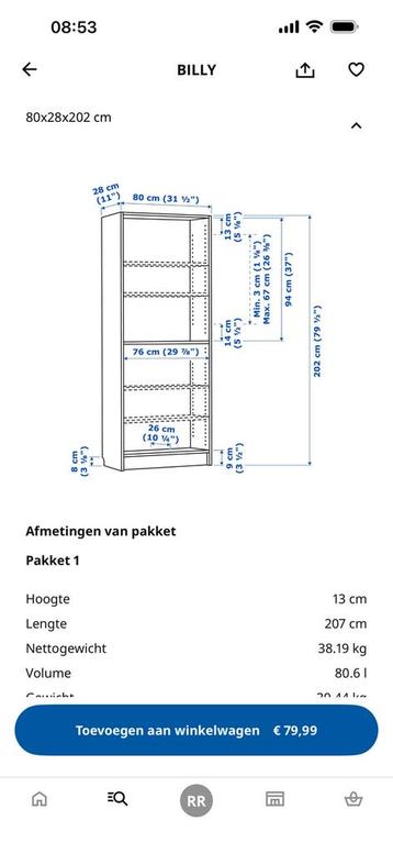 boekenkast ikea GRATIS - afbeelding 2